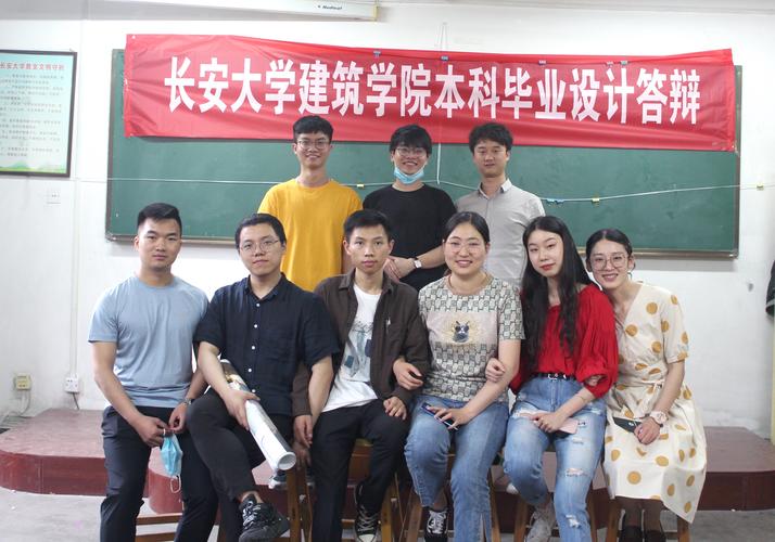 2020届长安大学建筑学院环境设计专业毕业设计(上篇)