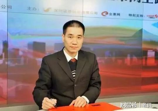 第三名:孙清焕——木林森股份董事长