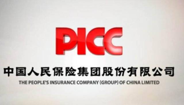 1,中国人保全部被称为中国人民保险集团股份有限公司,是综合保险