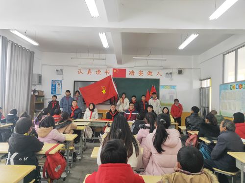 中国少年先锋队彝良县角奎镇坪政小学第一次代表大会召开