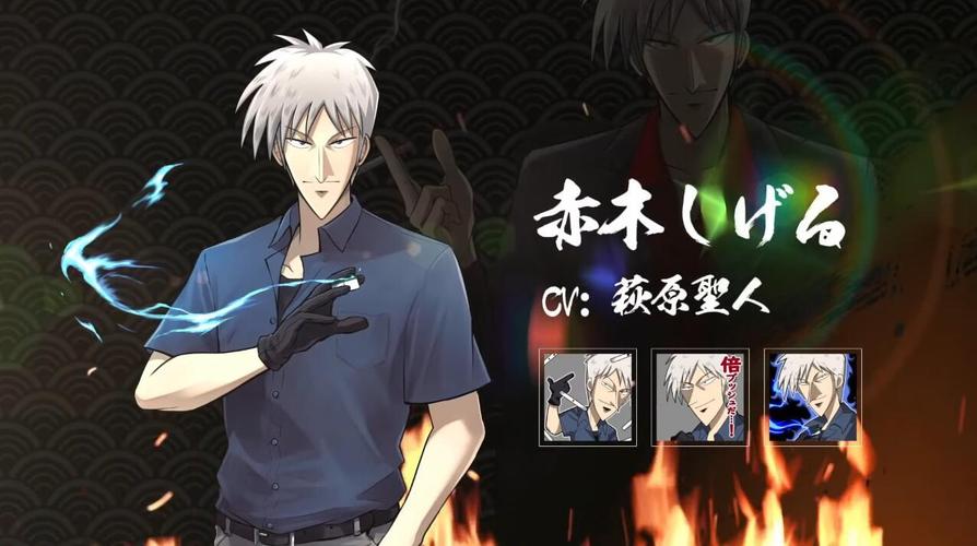 《雀魂》×《akagi~.