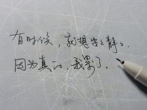 心好累人生感悟的句子,人生感悟的句子简短的