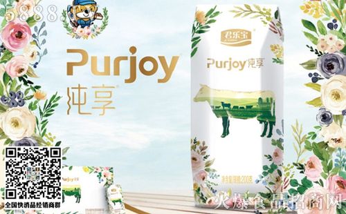 首页 食品价格 乳品价格 03 君乐宝纯享系列价格 纯享常温酸奶