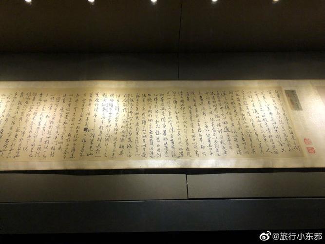 带着微博去旅行#西安博物院,览千年历史.