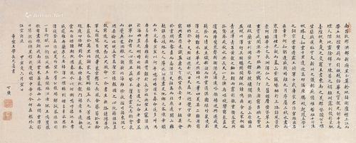 滕王阁序书法作品欣赏