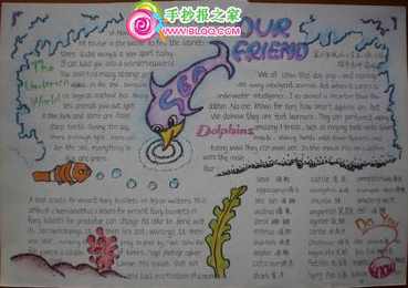 中学生地理亚洲手抄报 中学生手抄报