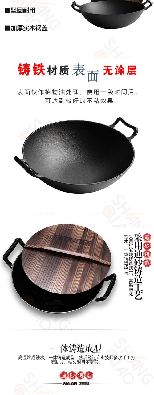 出口双耳铸铁锅加厚圆底大铁锅家用老式无涂层不粘平底生铁锅32cm