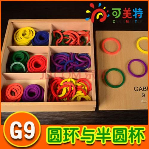 福禄贝尔教具全新早教恩物gabe15件套装福氏教学儿童益智玩具榉木