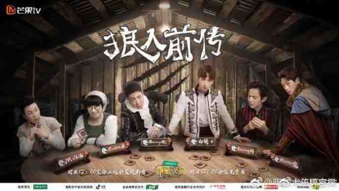 明星大侦探第七季改名大侦探