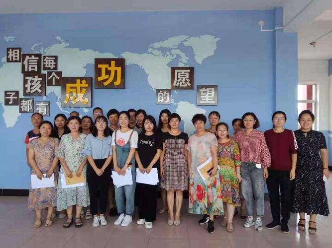 有梦就会有远方——蓬莱市实验中学2019届新教师亮相课