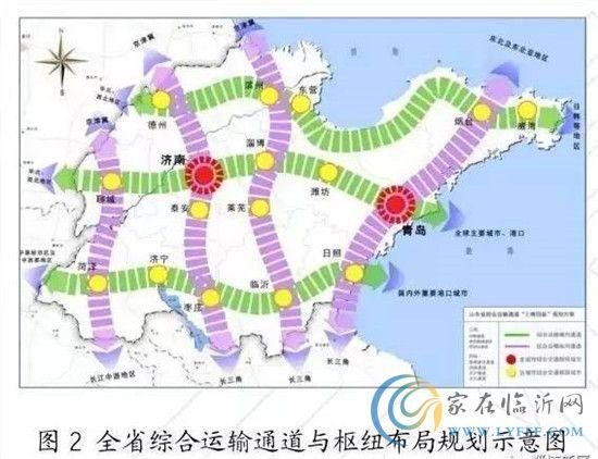临沂将建区域性交通枢纽!又要新增一条高铁线,直通全国这些城市!