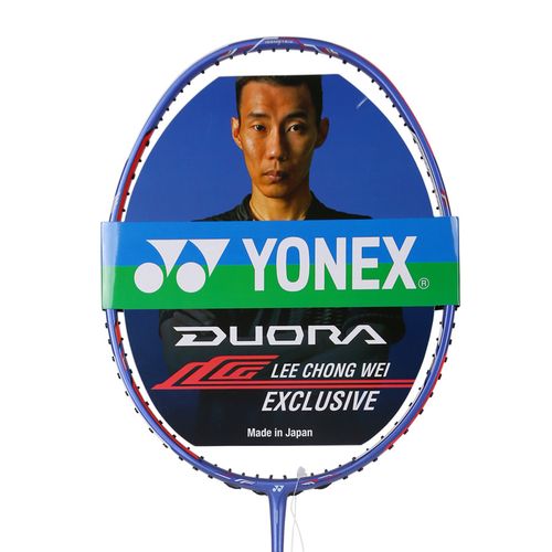 尤尼克斯yonex duo10lcw羽毛球拍 李宗伟限量版双刃10lcw 霜蓝色限量