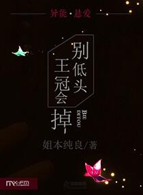 永丽