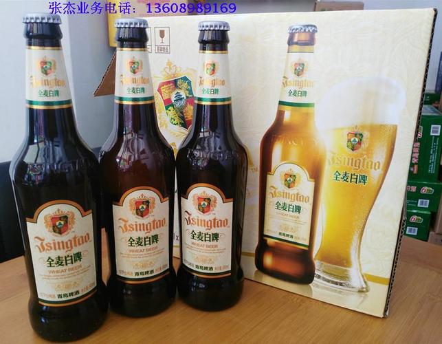 青岛啤酒 全麦白啤 白啤酒 崂山水 五厂产 青岛市内三
