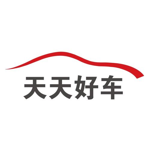 汽车分期客户经理/二手车分期/汽车贷款/贷款经理