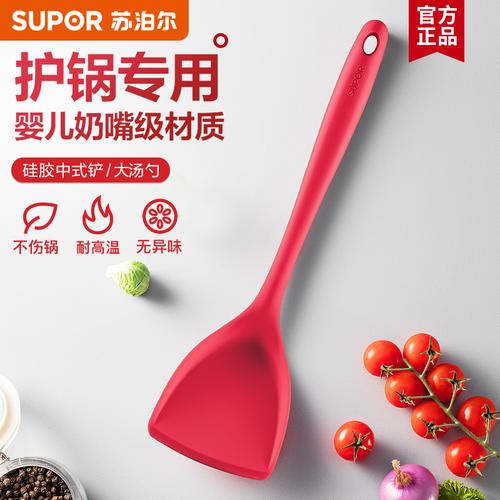 苏泊尔硅胶锅铲炒菜铲子厨具家用汤勺不粘锅专用护锅铲炒勺套装