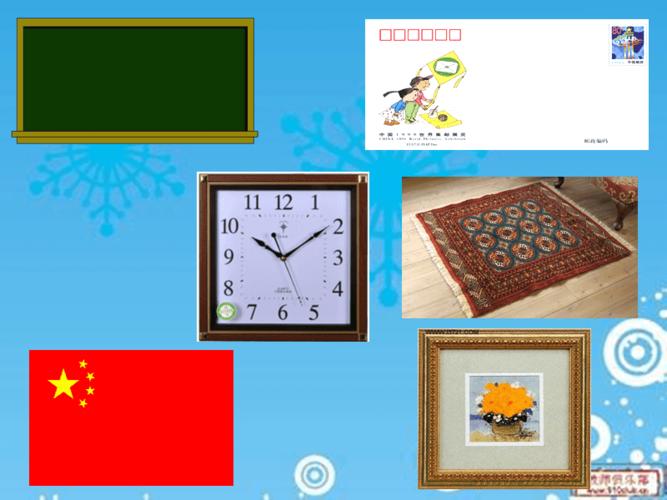 三上长方形和正方形的认识.ppt