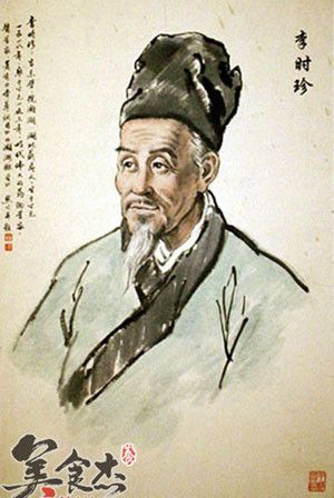 李时珍的养生学说博大精深,药膳养生是其精华所在.