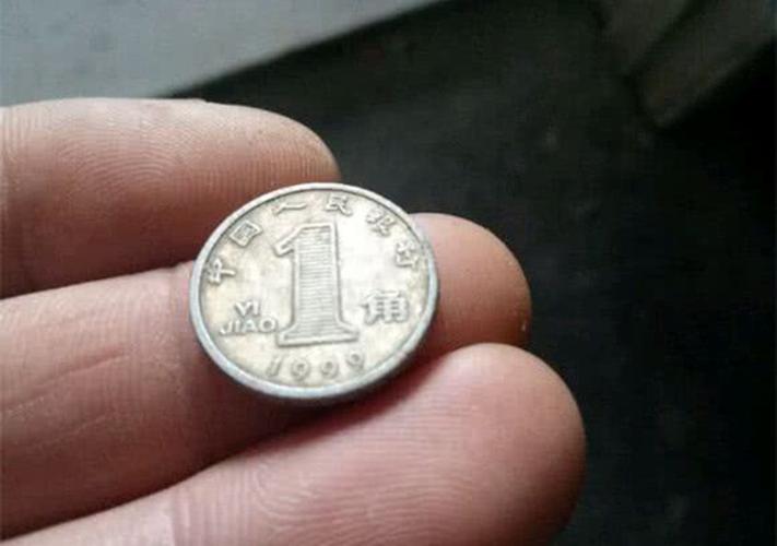 这种一毛钱硬币,价值3000元,很容易见到!