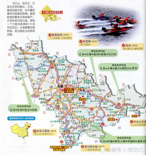 旅游地图,附带旅游景点标注