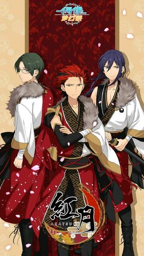 (乙女向)偶像梦幻祭 你喜欢杏爷和谁配? - 半次元 ban