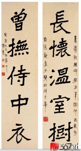 [转载]【书法】李瑞清书法作品赏析(3)