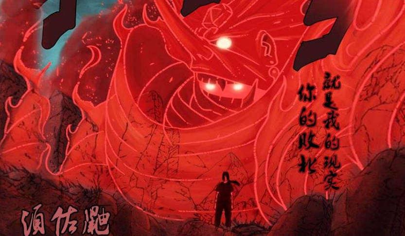 火影:宇智波鼬的须佐能乎连完全体都没有,为什么还如此受欢迎?