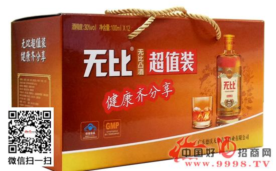 无比酒价格无比凸酒价格