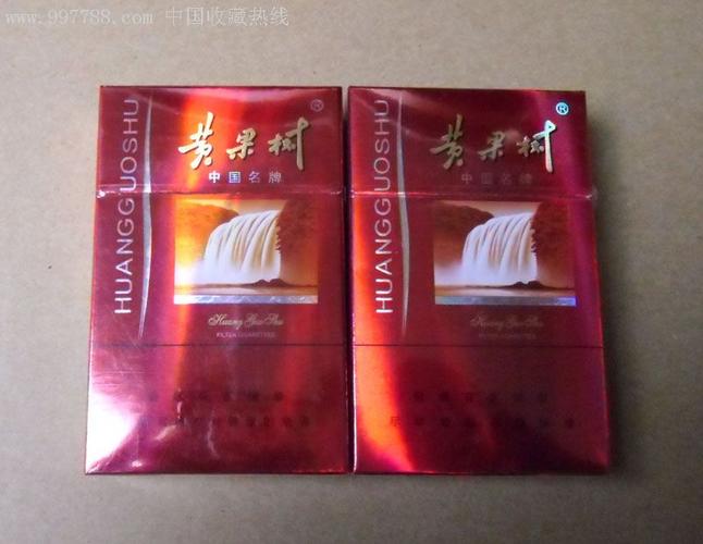 黄果树香烟的摘要