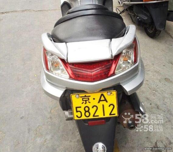 本店便宜处理加油手续京b牌照及全套加油手续