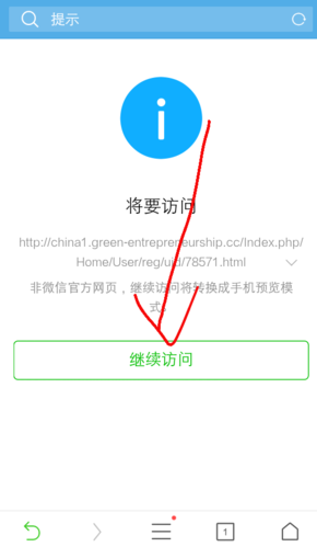 gec注册流程示意图以及视频示范_gec币世界环保创业会