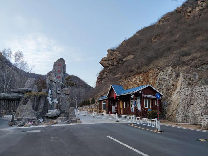 2021年1月17号我们来到了位于门头沟区炭厂村的神泉峡景区,观看冰瀑.