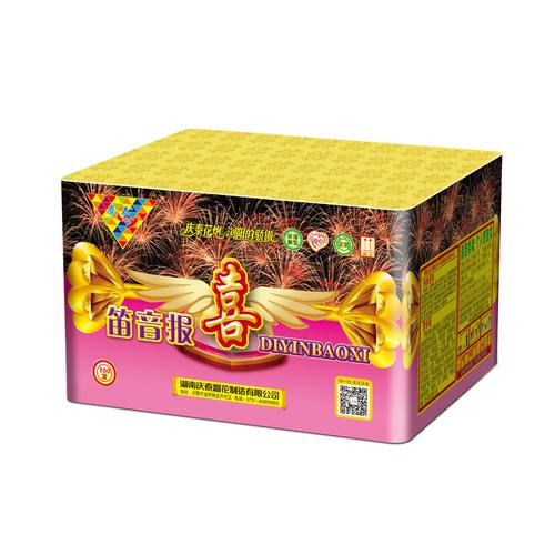 庆泰烟花100发笛音报喜