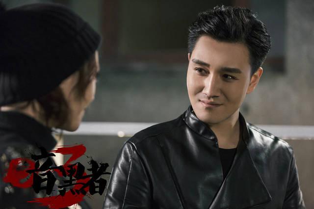 王闯《暗黑者3》收官 文成宇结局引发下季热议