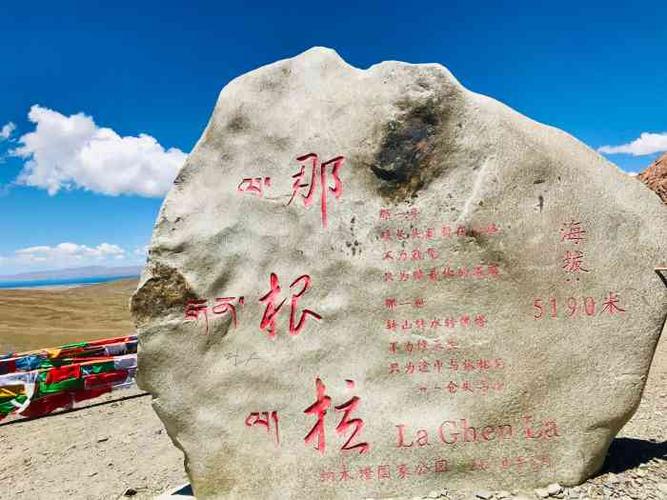 念青唐古拉山-"天气好的时候,在纳木错湖边可以看到念青唐.