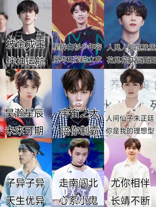 一生中最喜欢的男团—— 百分九_香蕉娱乐_乐华娱乐_宠物_娱乐_明星