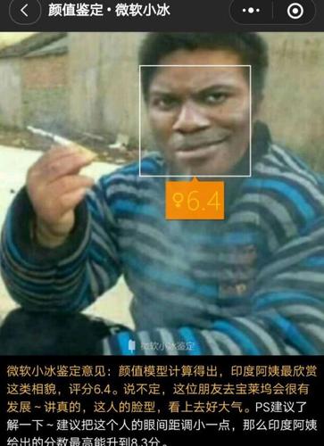 胡歌,彭于晏颜值鉴定,最后一张图片真的是让人笑死