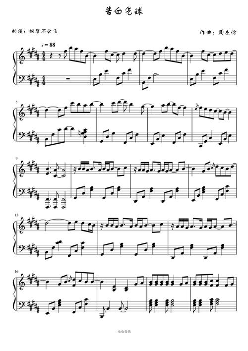 告白气球,告白气球钢琴谱,告白气球b/cb钢琴谱,告白气球钢琴谱大全