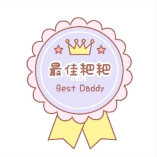 九宫格图文_生日_九宫格_文案_表白_简约风_爸爸生日_素材_素材其他