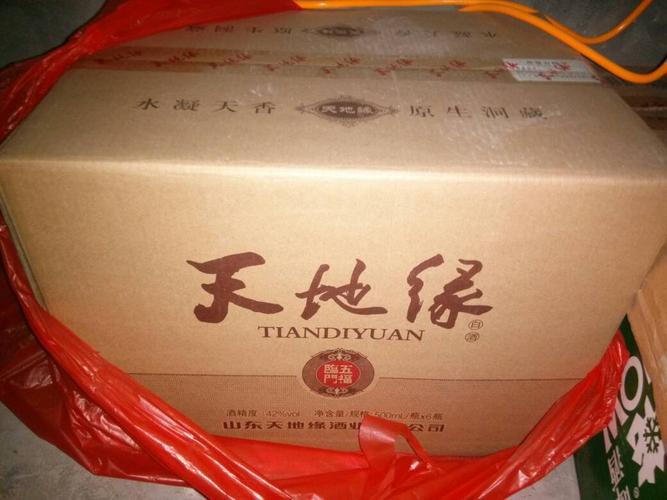 天地缘五福临门,42度酒多少钱一箱?
