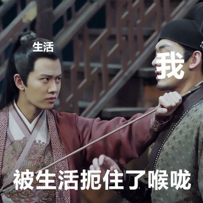 国超 任嘉伦 表情包