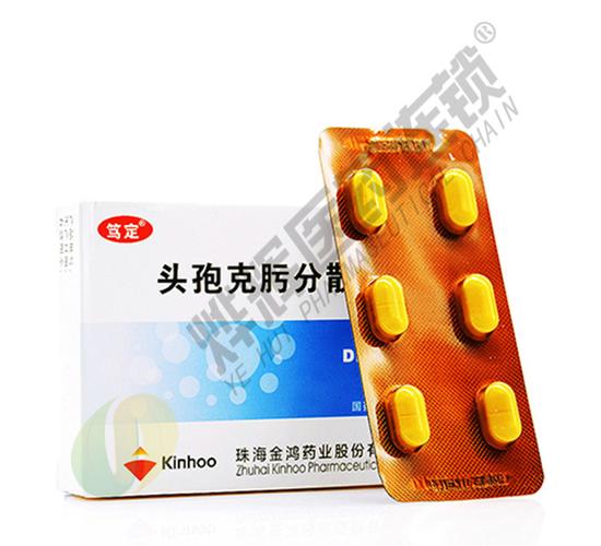 头孢克肟分散片(笃定)200mg*6片