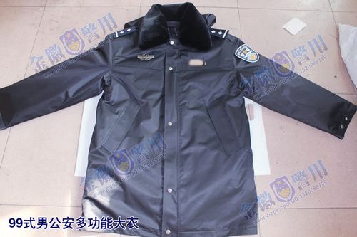新款现役99式公安警用多功能服防寒长款警察大衣九九式普警羊毛棉服