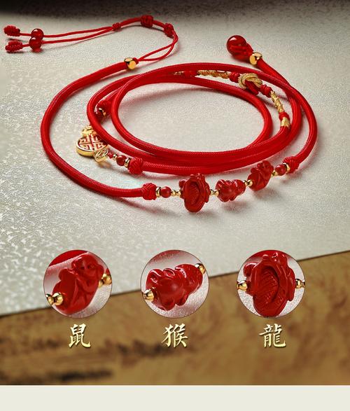 增庆吉宏腰链2022虎年本命年男女细腰绳朱砂生肖红绳红腰带