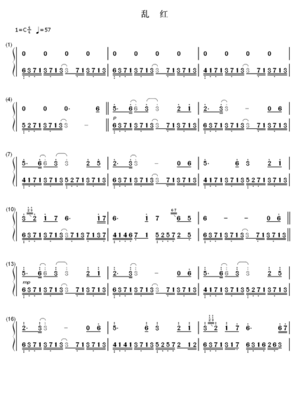 大家谁有乱红钢琴伴奏简谱,给我发来图片好不好,注意是简谱