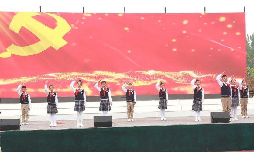 "童心向党 筑梦成长"——徐州市"四仪"示范暨新沂市新安小学十岁"成长