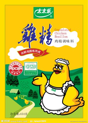 供应鸡精