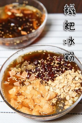 糍粑冰粉