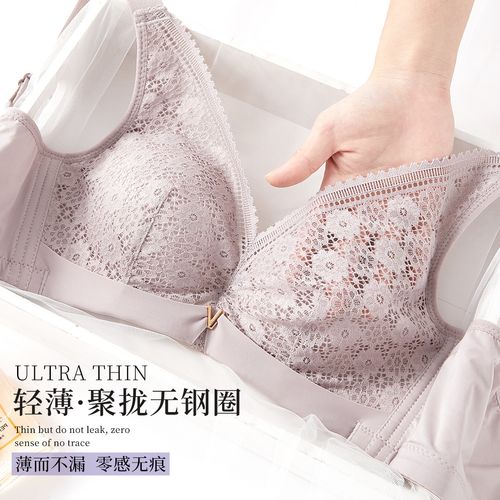 轻薄透气美背柔软内衣上托收副乳调整型蕾丝聚拢无钢圈女士文胸