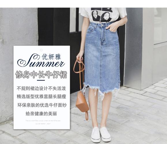 2019春夏新款牛仔裙女中长款短裙高腰a字包臀不规则夏季半身裙子